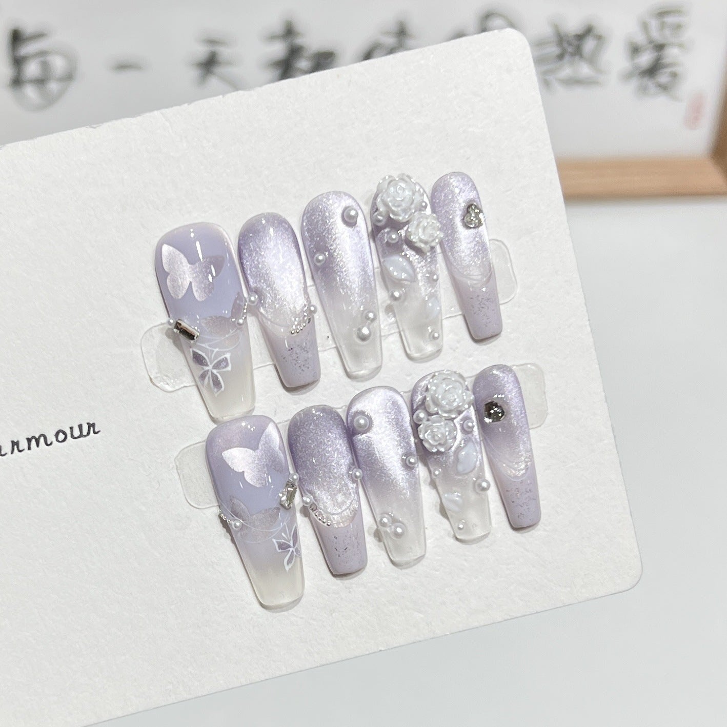Purple Cat Eye Glazed French Butterfly