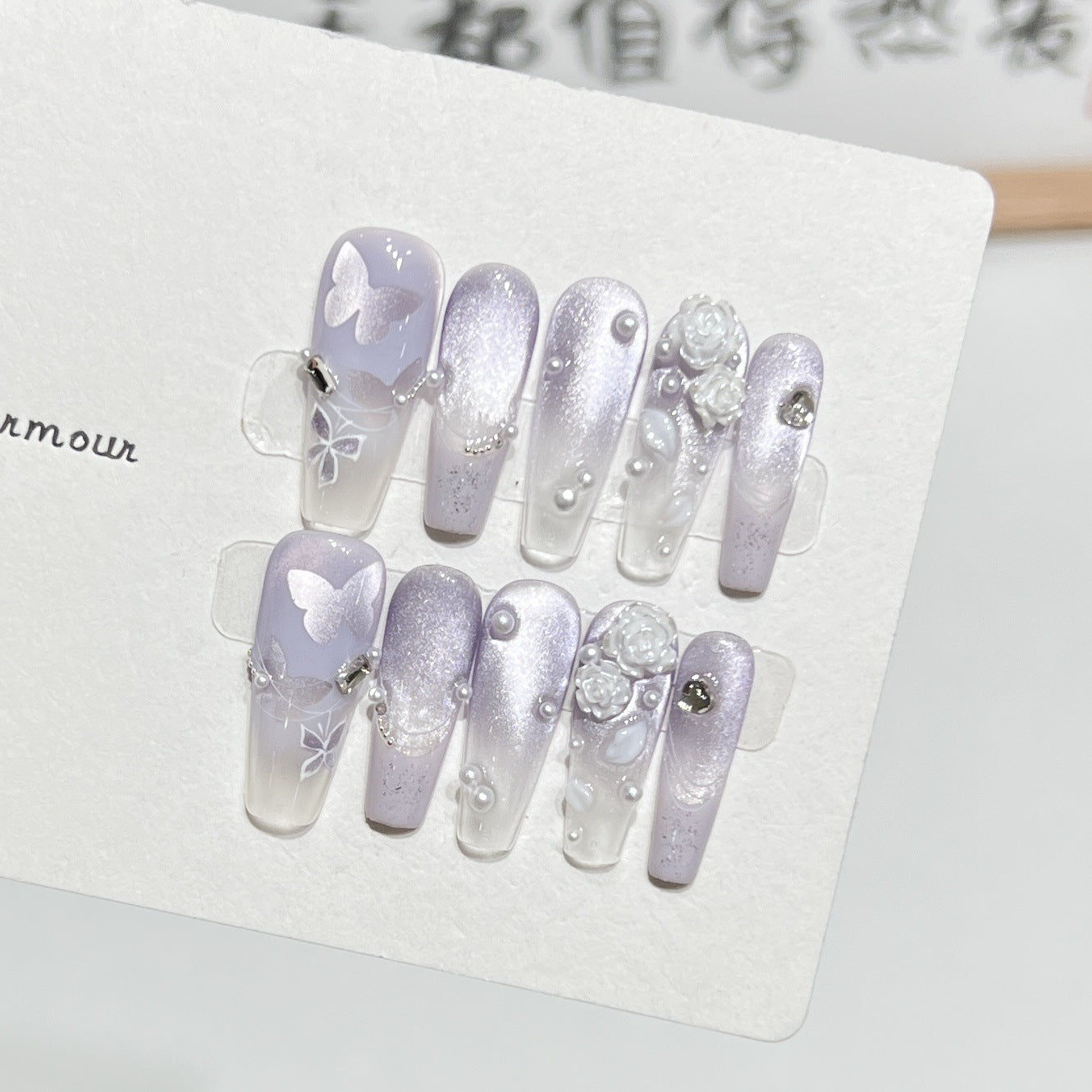 Purple Cat Eye Glazed French Butterfly