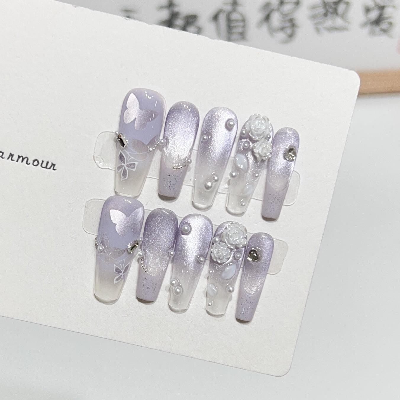 Purple Cat Eye Glazed French Butterfly