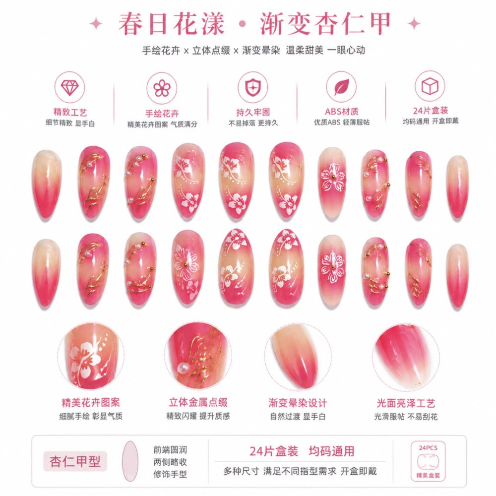 Gold 3D Floral Ombre Almond Press-On Nails